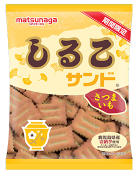 松永製菓 しるこサンドさつまいも